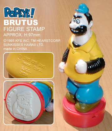 Pink Panther Squeeze